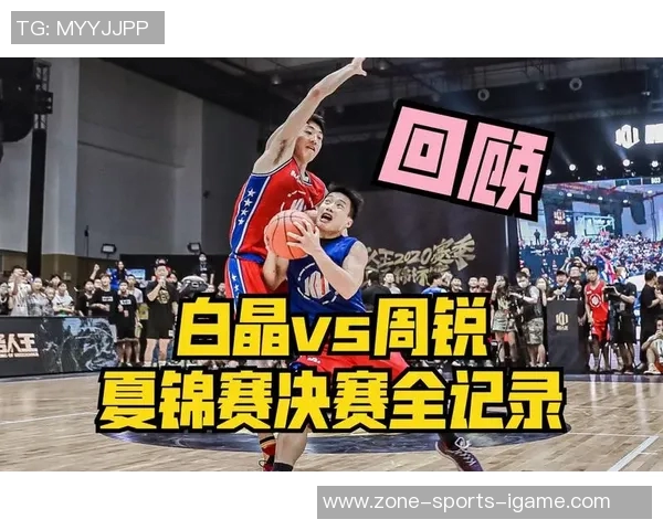 吴悠与周锐的巅峰对决谁将赢得最终胜利揭晓精彩瞬间与背后故事